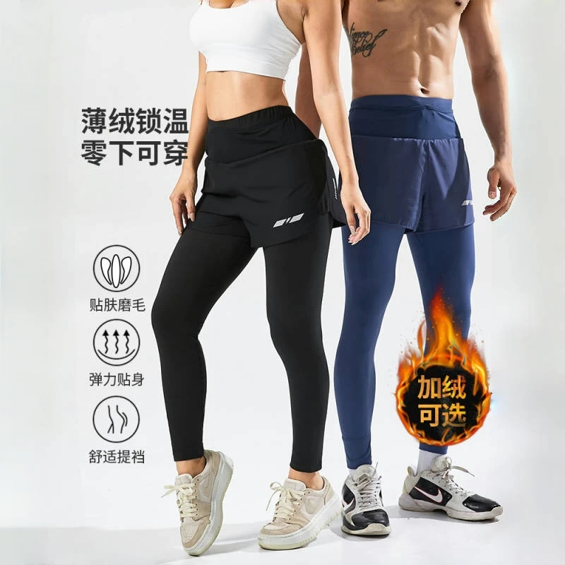 秋冬腰包式假两件跑步长裤男女款多口袋秋冬马拉松速干运动袋鼠裤