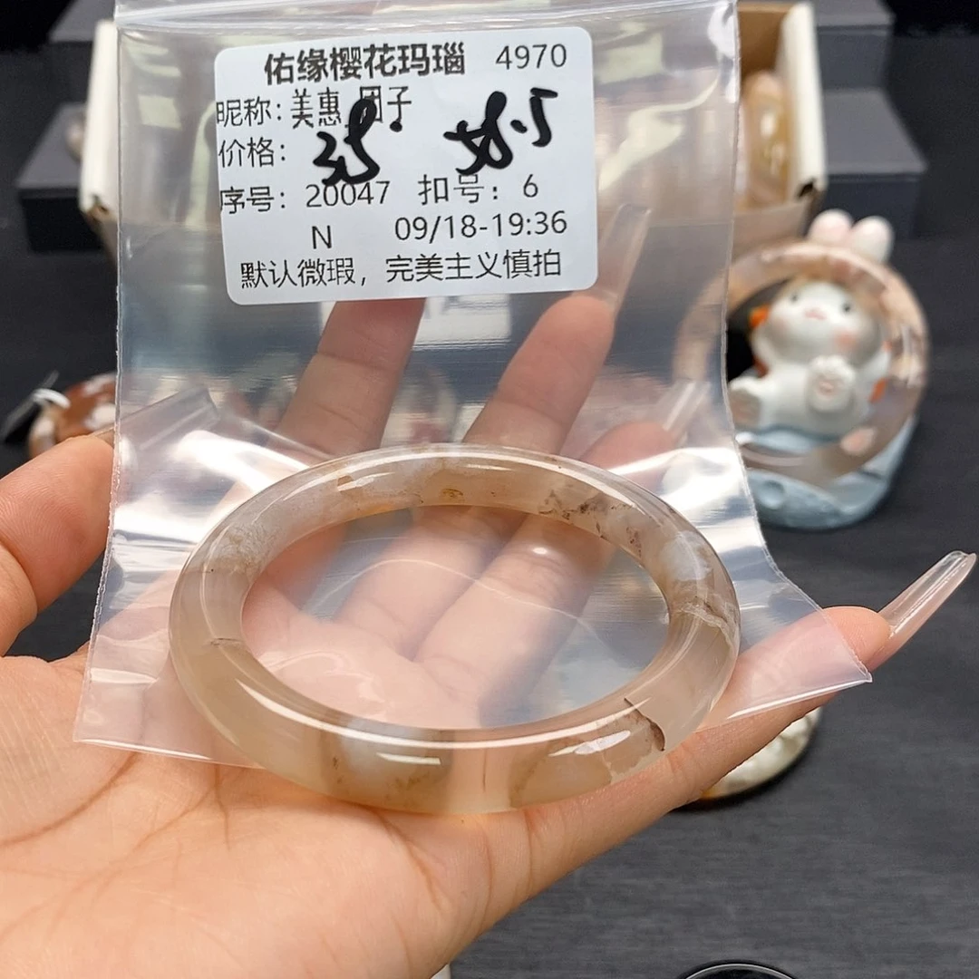 手镯玛瑙/玉髓足银镀金镶嵌美***子