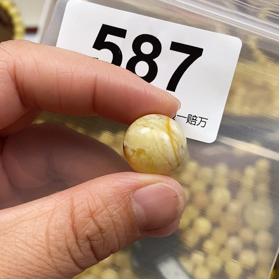 蜜蜡未镶嵌珠宝奇石16.7