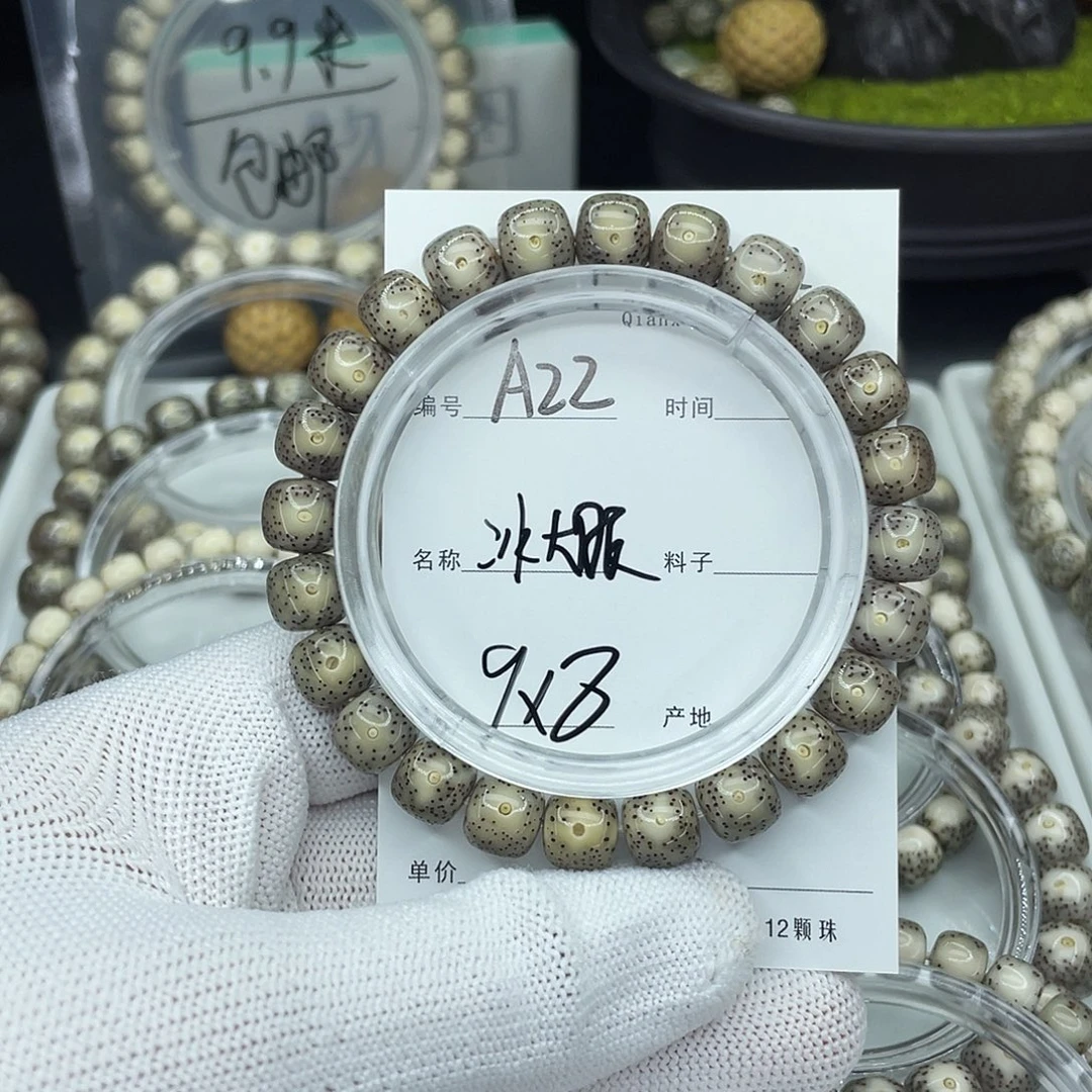吊坠星月菩提A22冰大眼