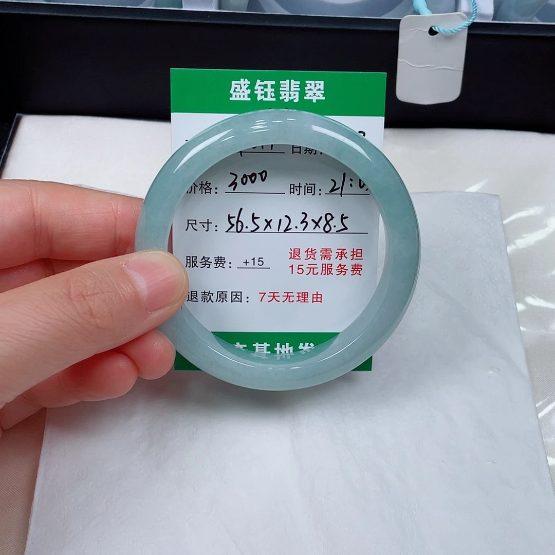 用***1未镶嵌手镯翡翠翡翠手镯56.5圈口
