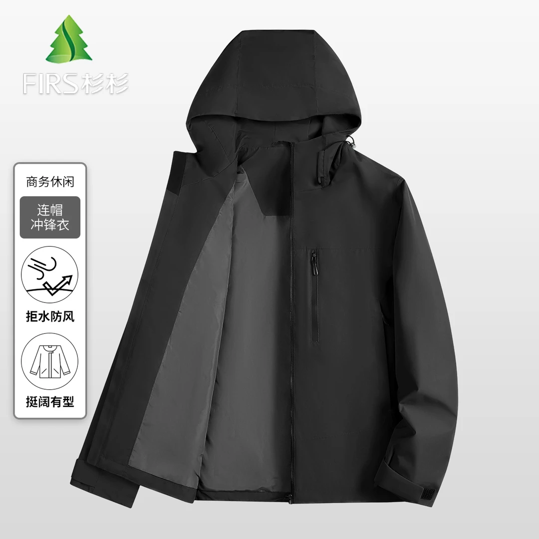 FIRS/杉杉【高档户外冲锋衣】男士户外夹克拒水防风露营登山户外套