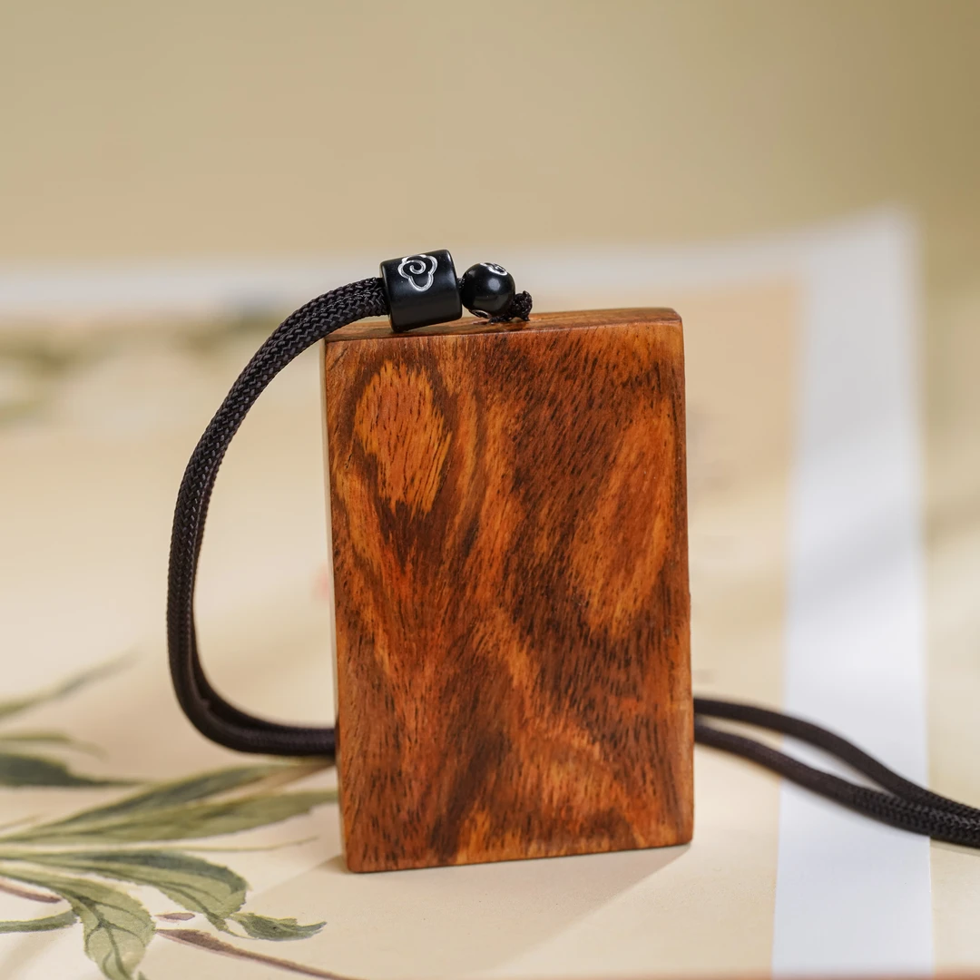 【中国工艺】海南黄花梨无事牌