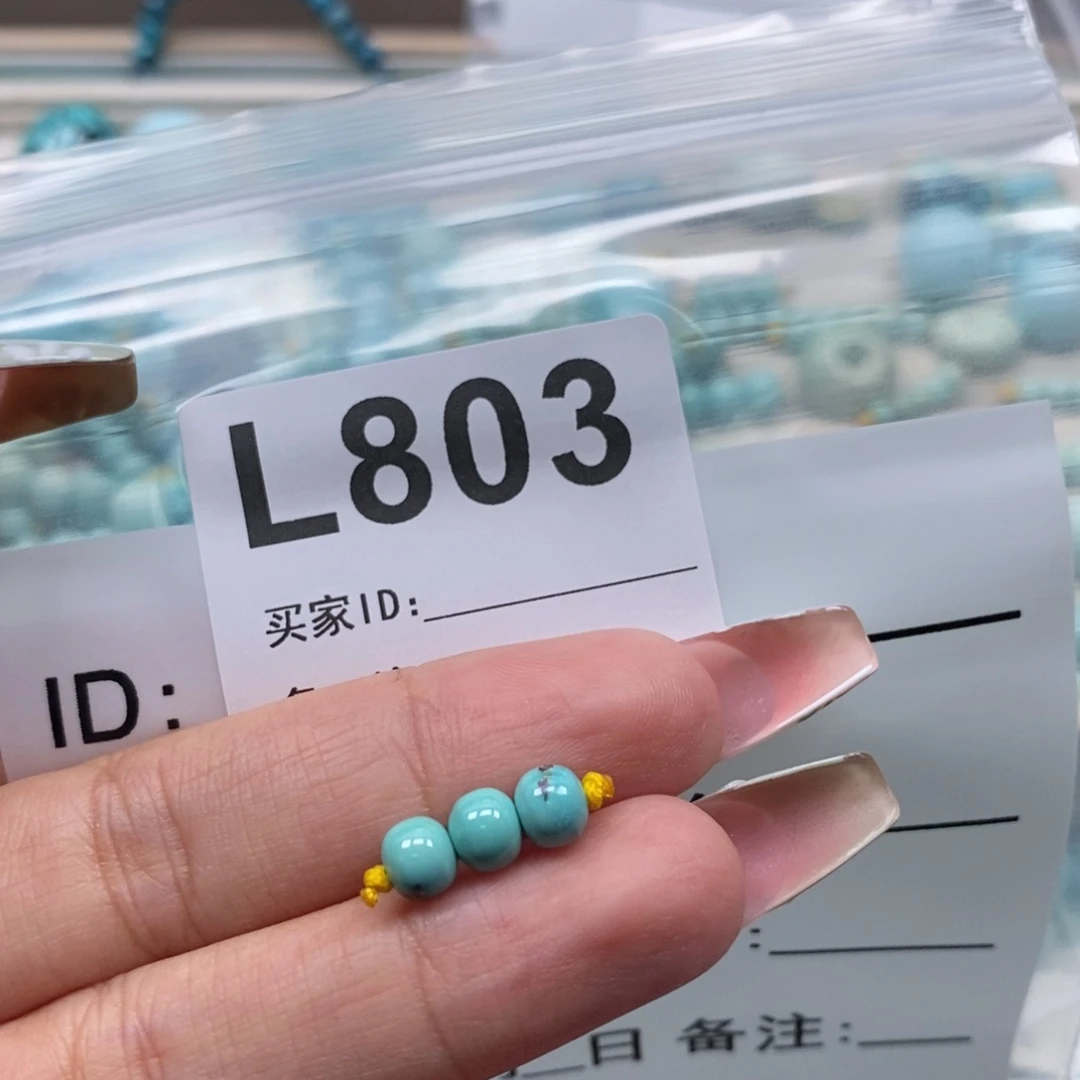 玛瑙/玉髓未镶嵌珠宝奇石