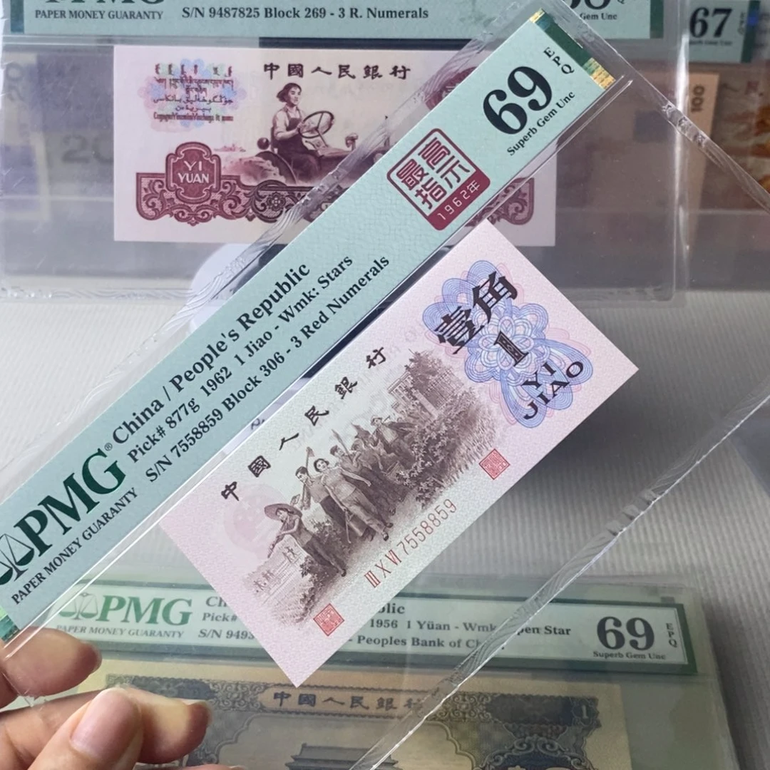69分高指示一张无4