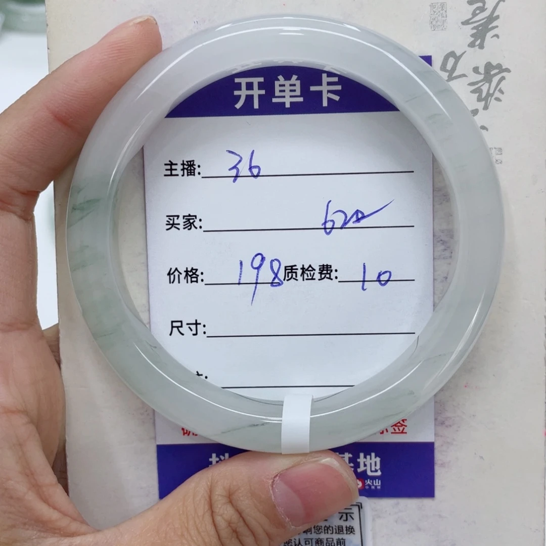 石英质玉（金丝玉）手镯未镶嵌