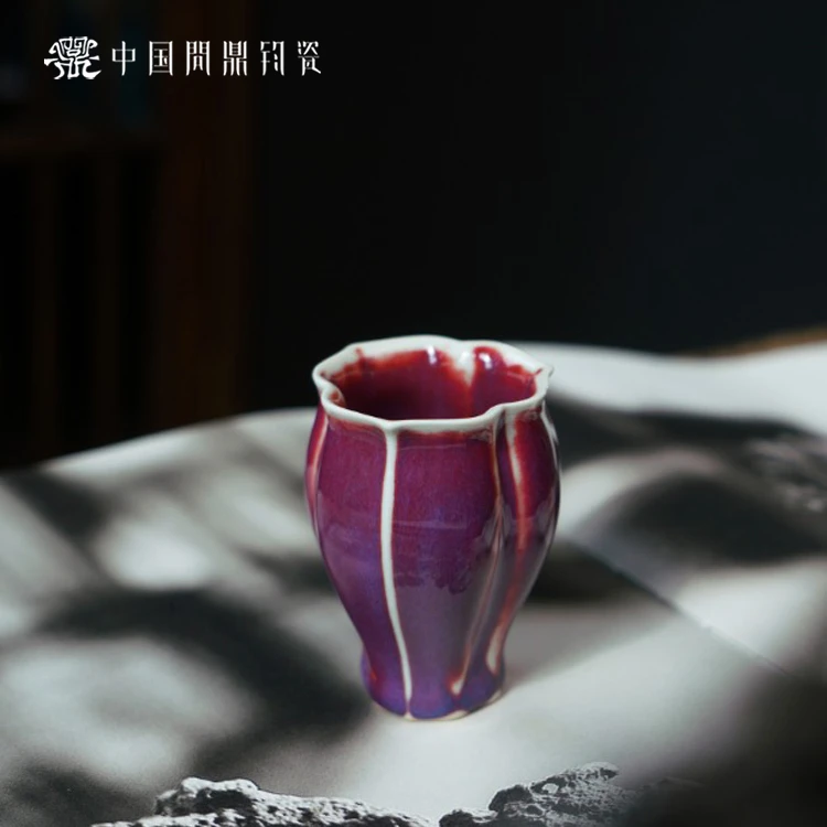 问鼎钧瓷/梦鼎/佛手杯(中) 对杯