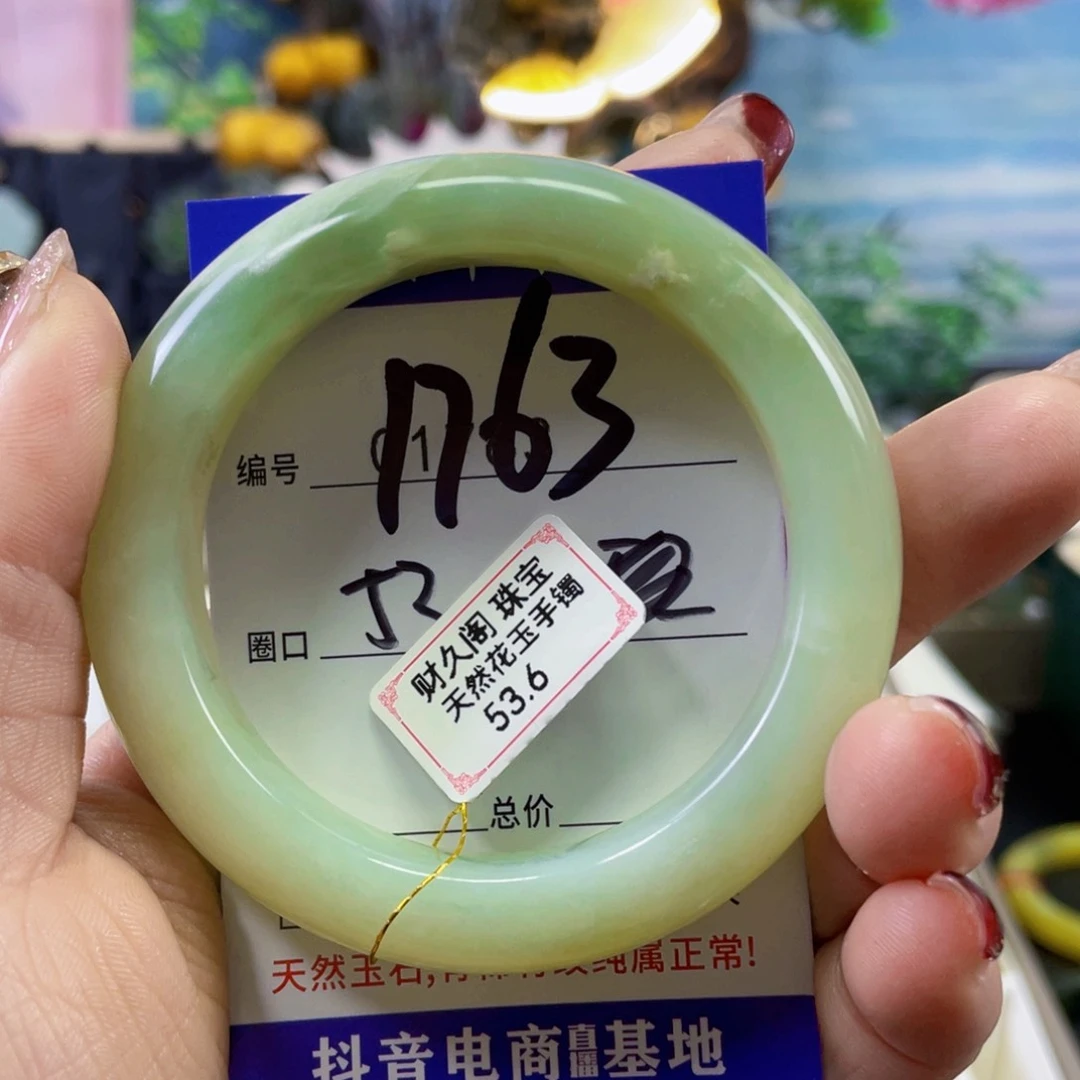 蛇纹石玉手镯未镶嵌囍*樂