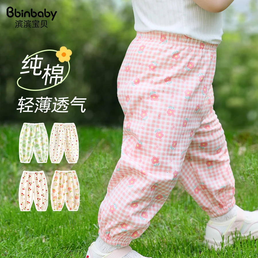 儿童裤子纯棉夏装女童防蚊裤夏季薄款宝宝长裤打底婴儿灯笼裤春秋