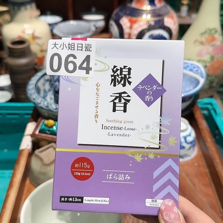 盖碗五十包邮五十包邮