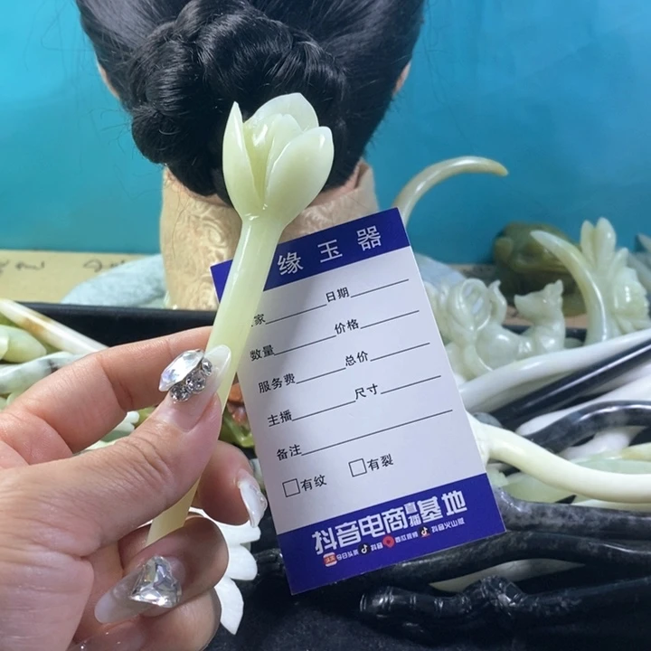 未镶嵌蛇纹石玉岫玉发簪蜡****安
