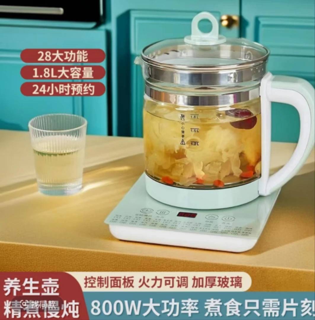 （新疆包邮）玻璃烧水壶养生壶