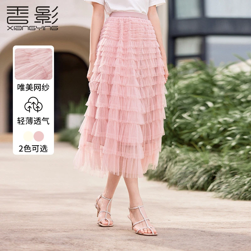 A842362半身裙 香影层层网纱蛋糕裙女夏季新款超仙蓬蓬裙a字
