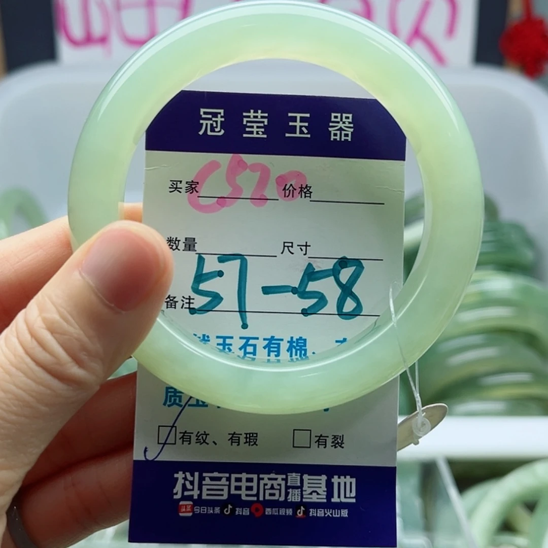 酸****蛇纹石玉未镶嵌手镯