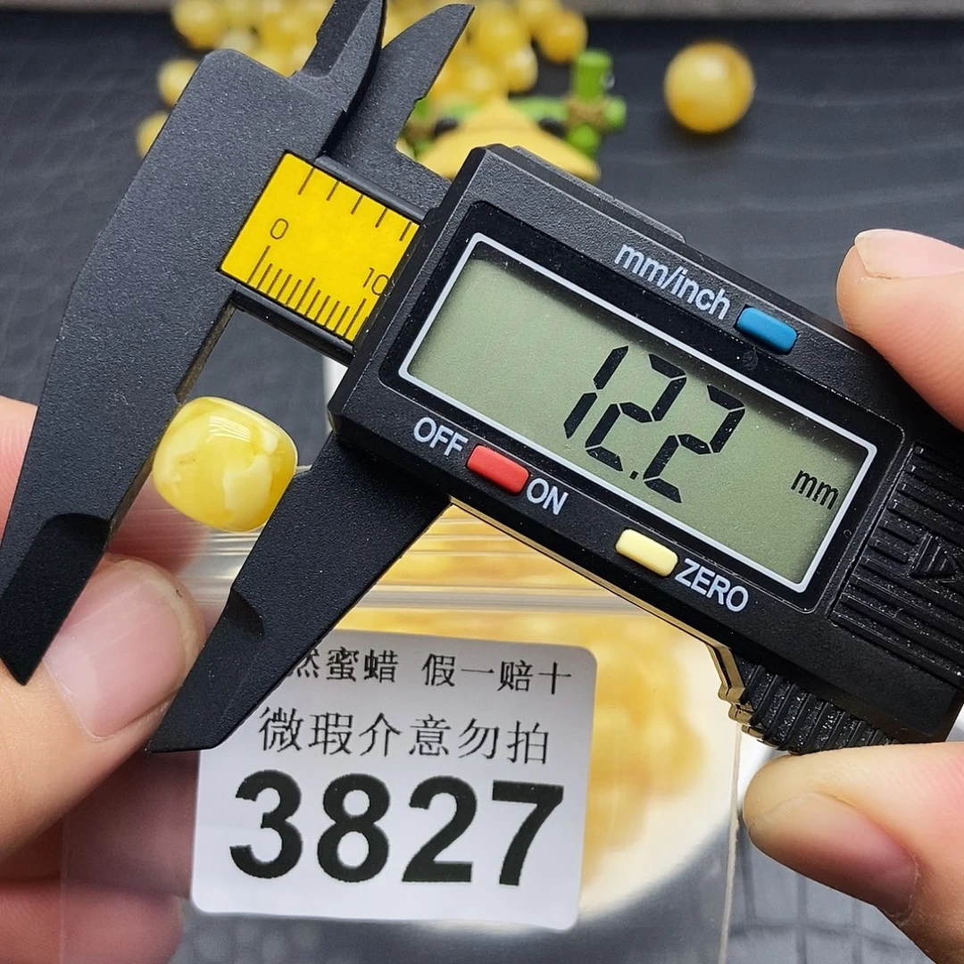 蜜蜡未镶嵌珠宝奇石3827