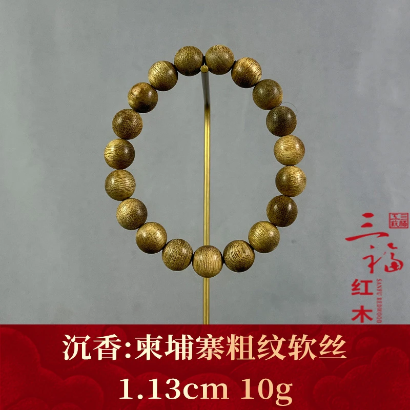 108605 柬埔寨粗纹软丝 沉香