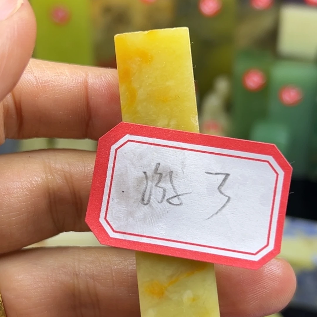 游***儿昌化石印石老挝政府还