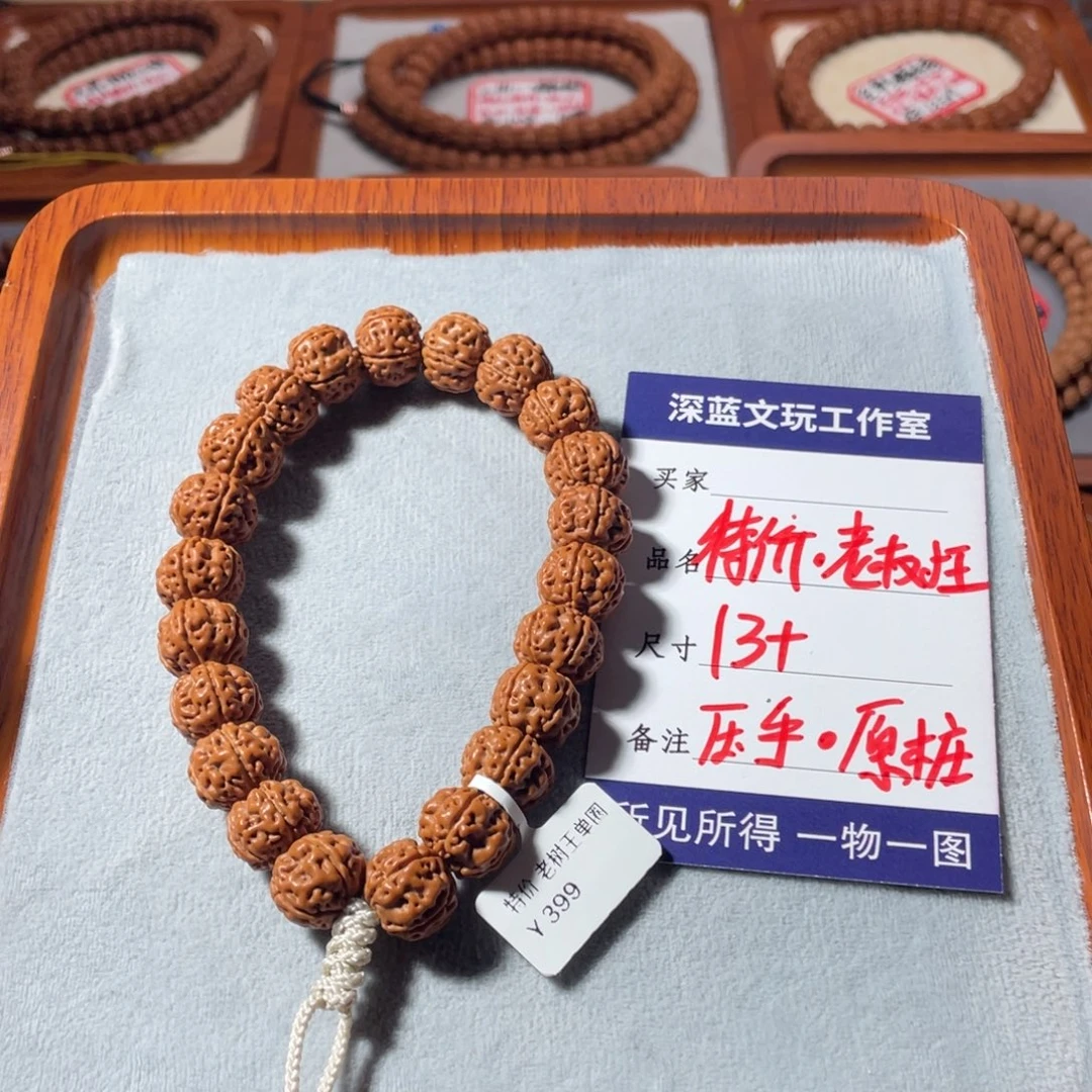 吊坠金刚菩提特价老树王