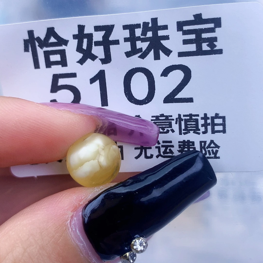 琥珀未镶嵌珠宝奇石10接近全