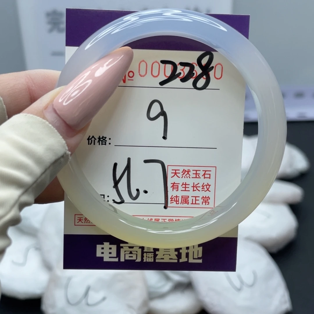 ****玛瑙/玉髓合金手镯228