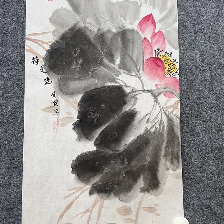 国画知鱼之乐纯手绘