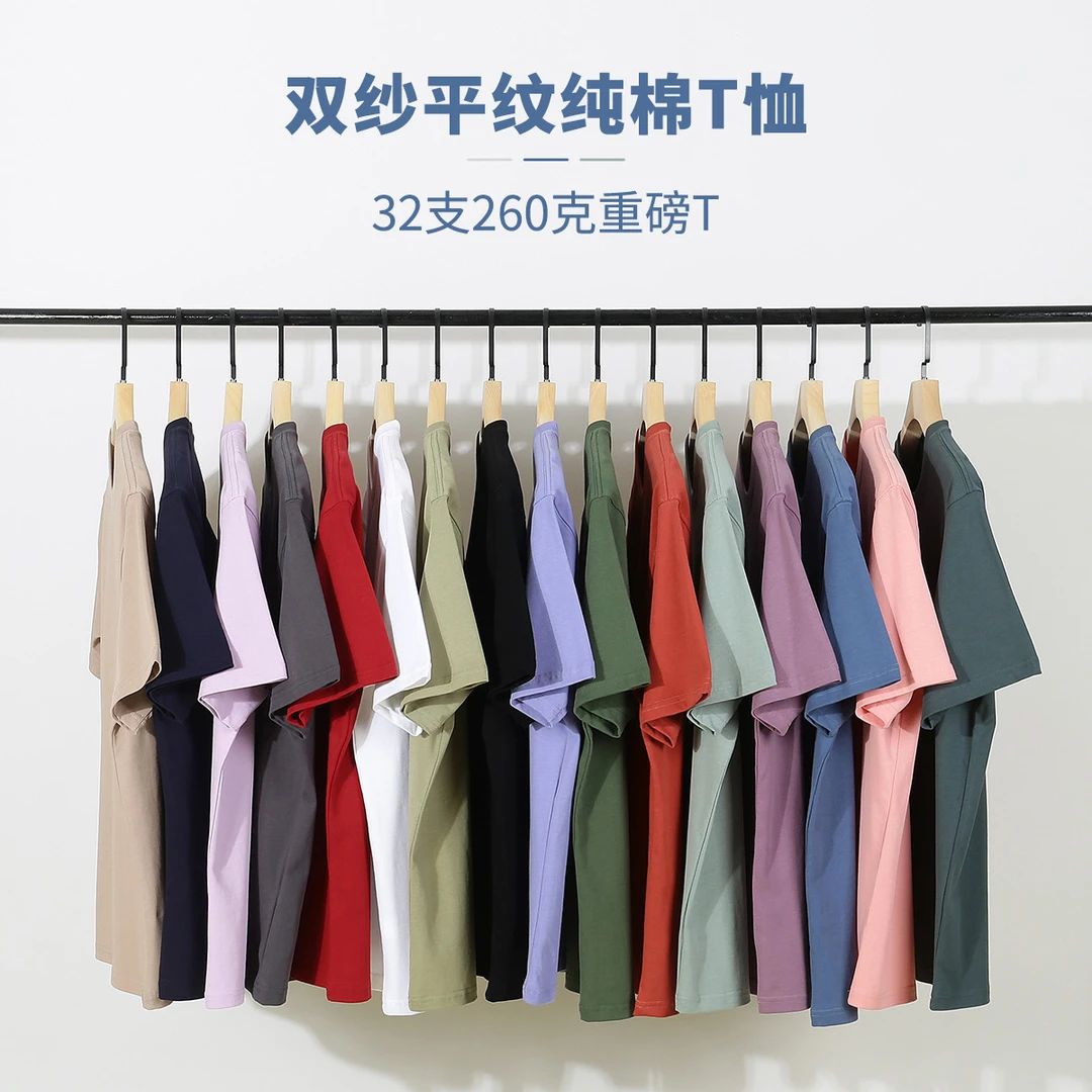 【大码男装】夏季新品260g重磅纯棉T恤宽松百搭双纱平纹圆领短袖