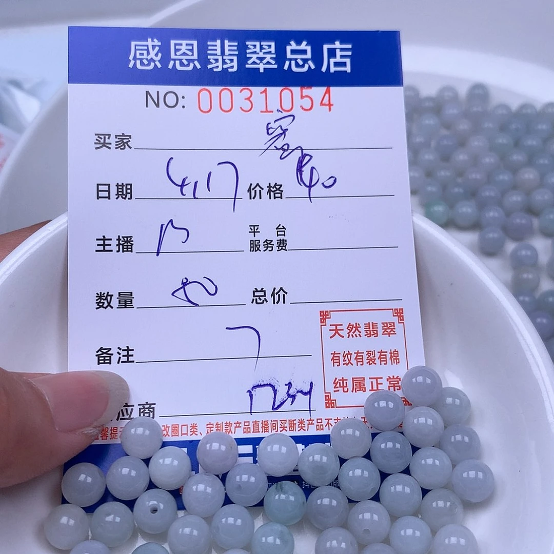 未镶嵌手链翡翠蜜*姐