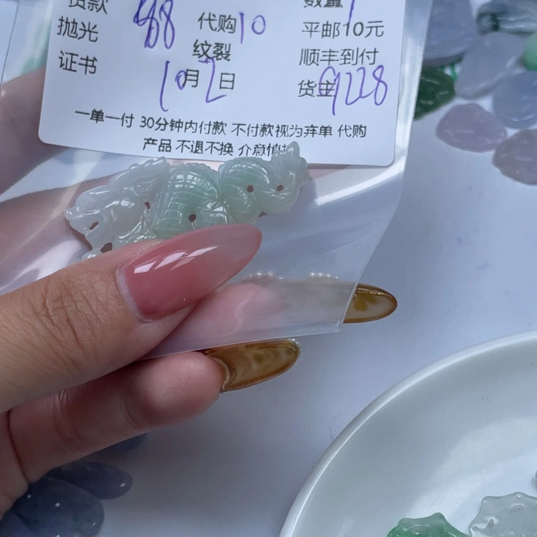 果***儿翡翠未镶嵌颈饰翡翠吊坠
