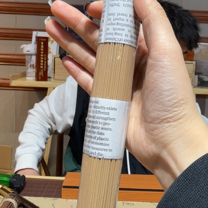 陋室香铺闪购专用链接