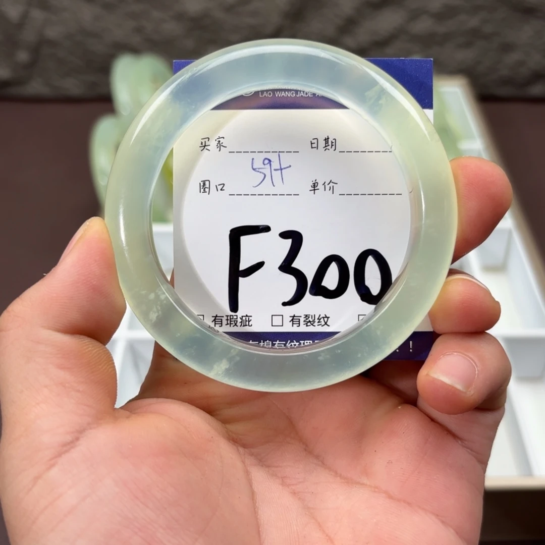 岫玉未镶嵌手镯手镯