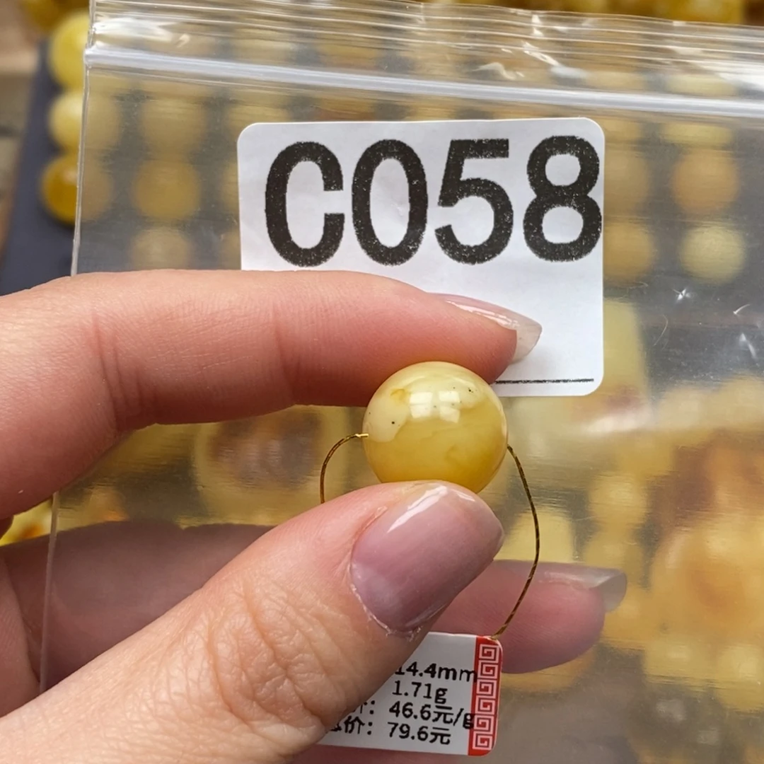 琥珀未镶嵌珠宝奇石