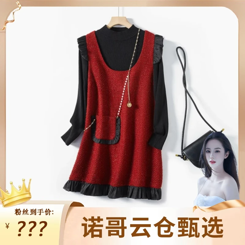 JIRUIMAN/吉瑞曼春秋木耳边毛呢背心裙搭长袖打底可外穿两件TQ122