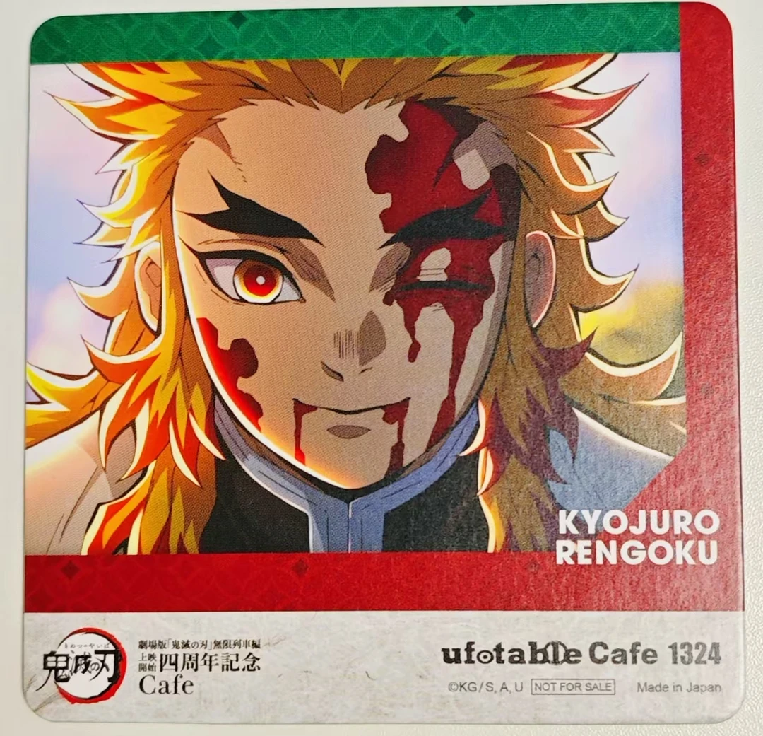 【御宅猫拆谷】杯垫单领 鬼灭之刃 Ufotable cafe 特典