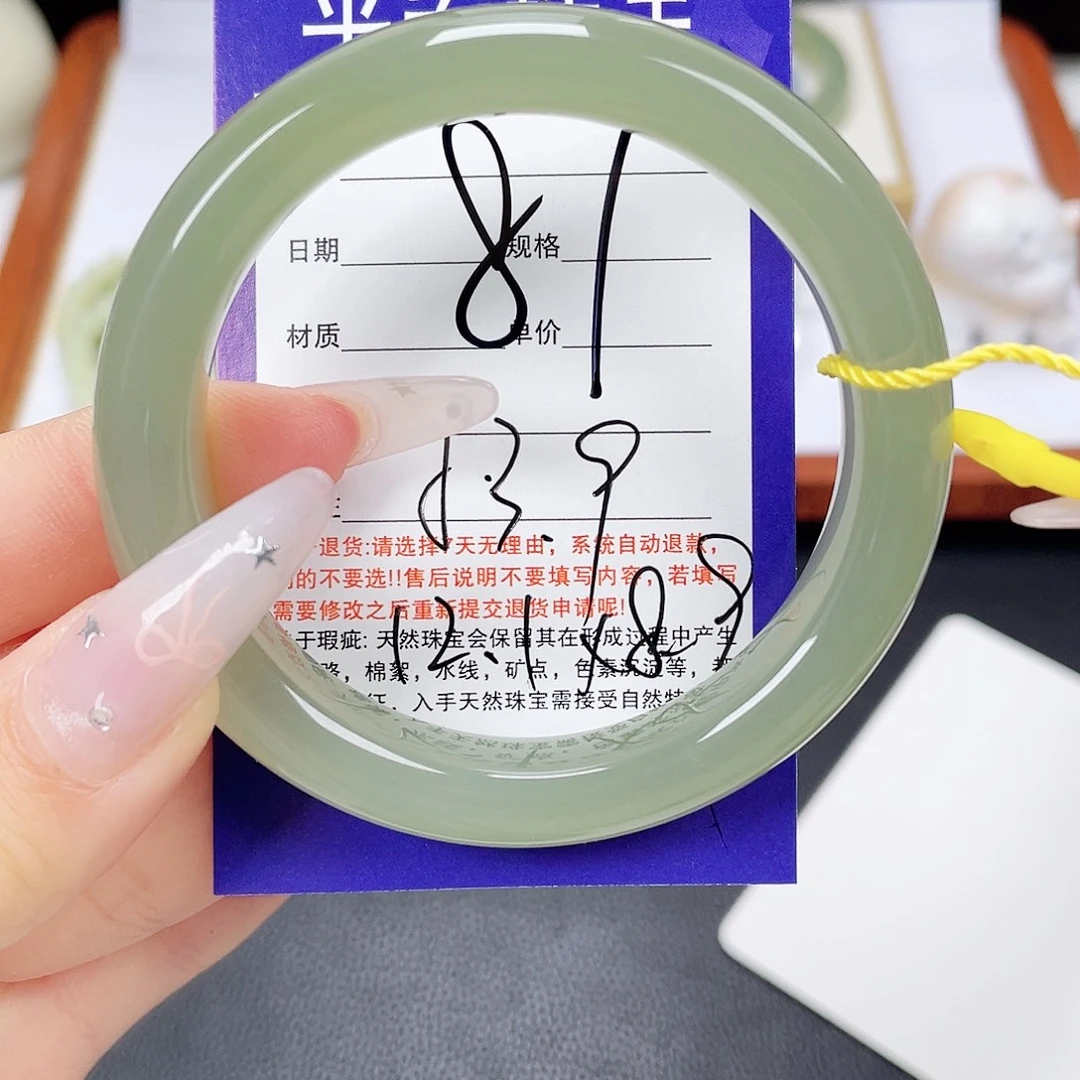 司***儿和田玉未镶嵌手镯