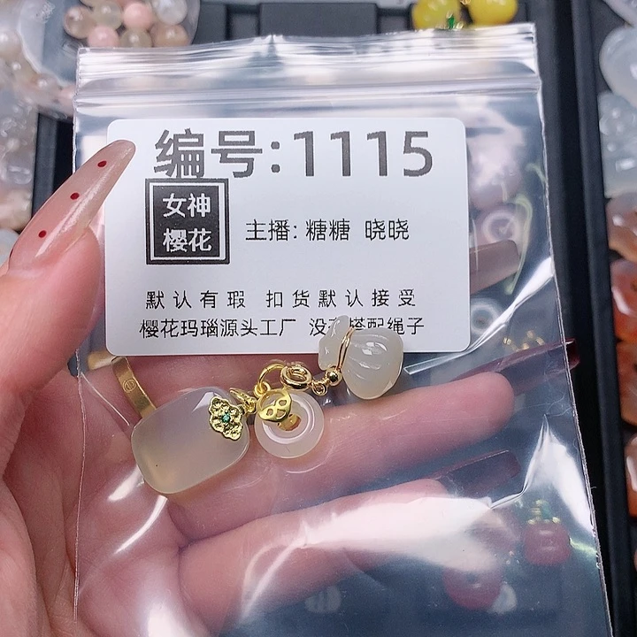玛瑙/玉髓颈饰合金李****露