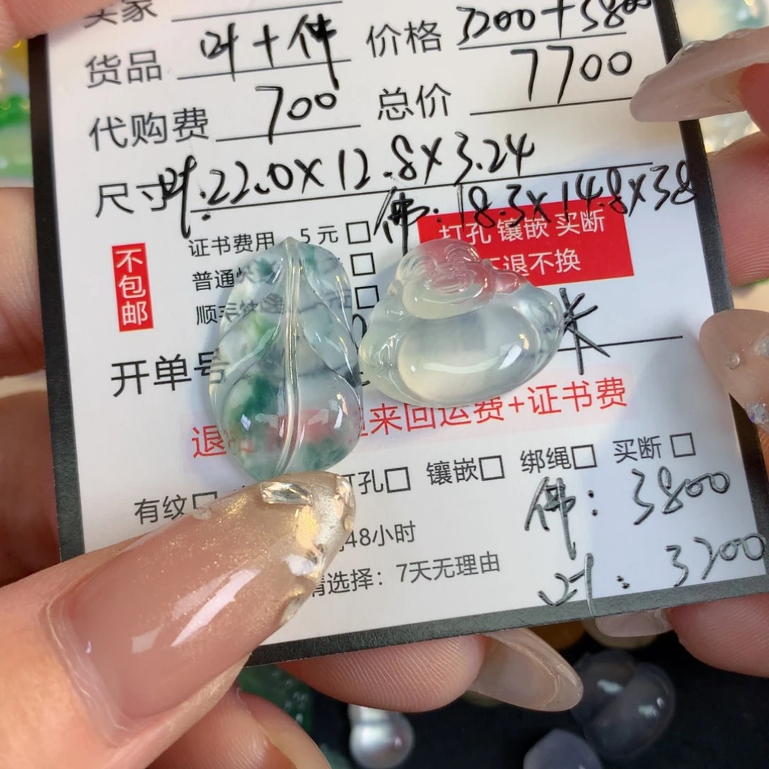 金***金翡翠散珠翡翠翡翠翡翠
