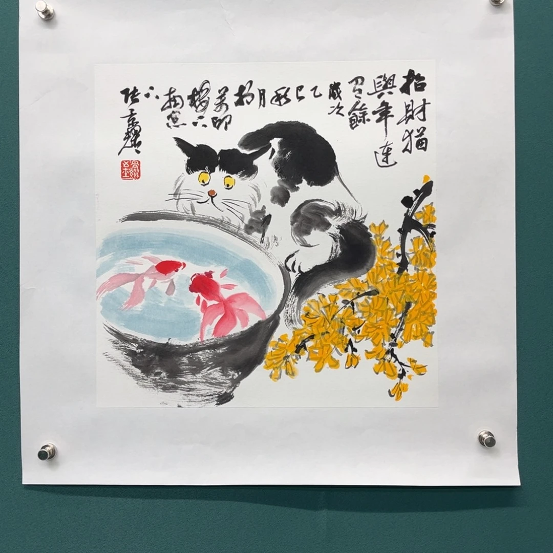 国画艺术家真人手绘