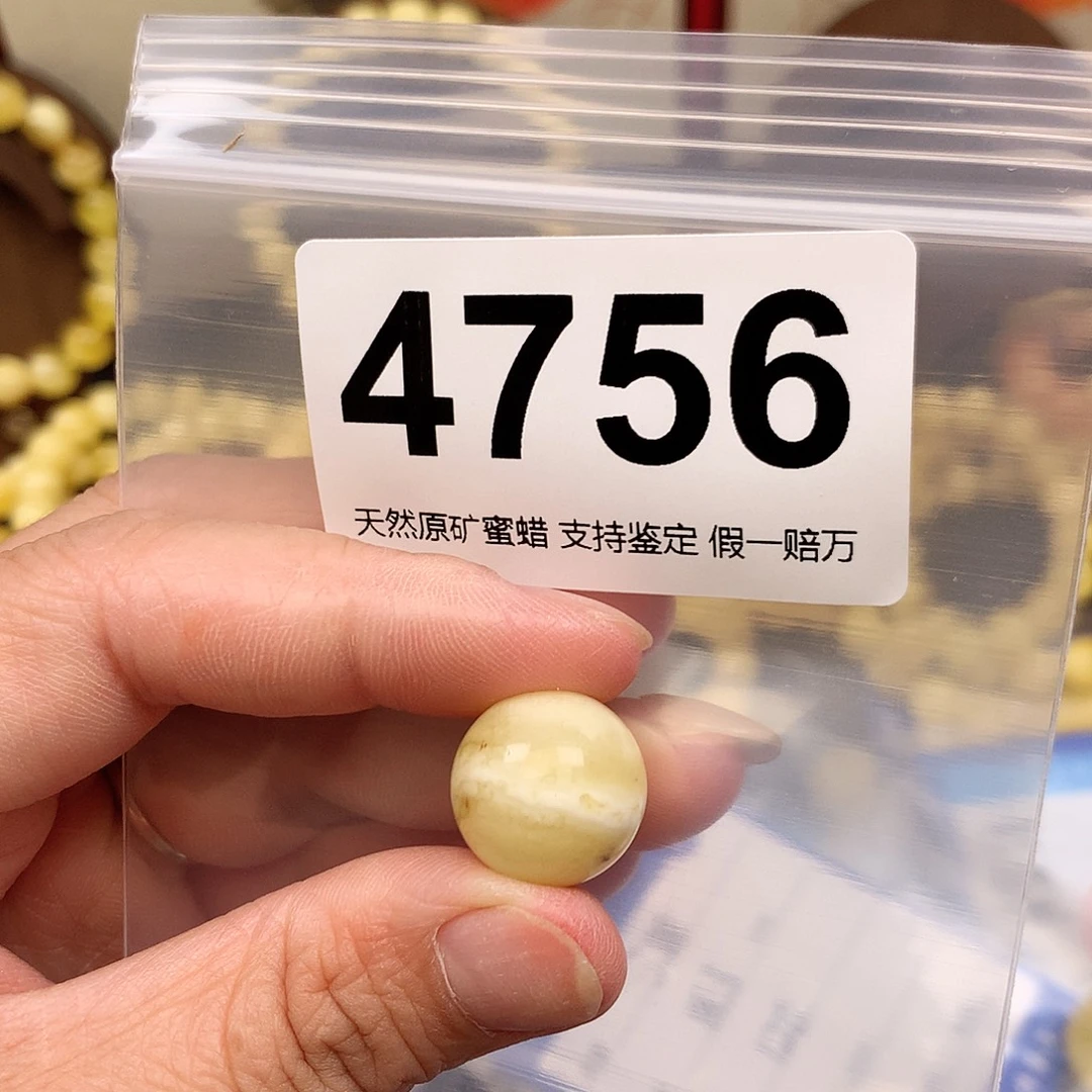 蜜蜡未镶嵌珠宝奇石15.9