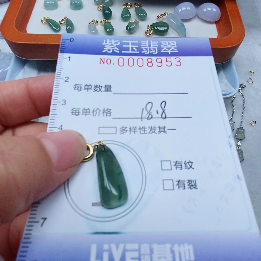 颈饰未镶嵌翡翠冰透随行