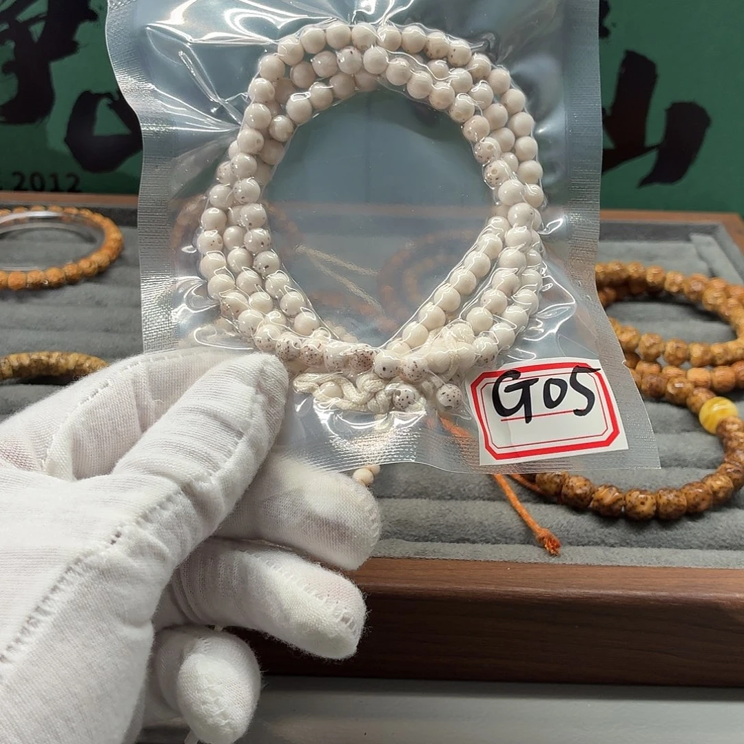 找***了吊坠星月菩提Y 拉丝108火烧云g05