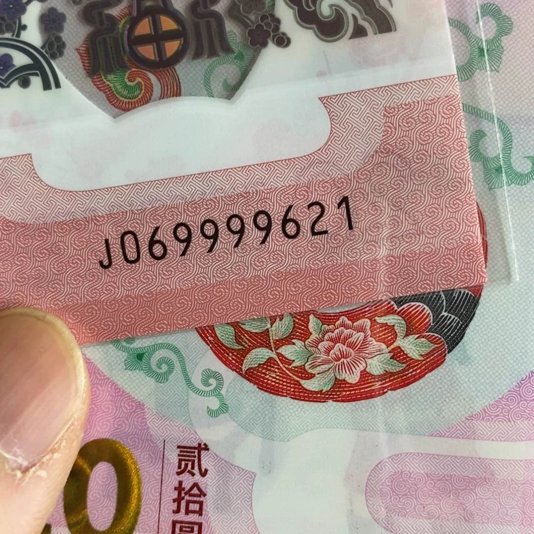 塑料。。。。。。9621。？。