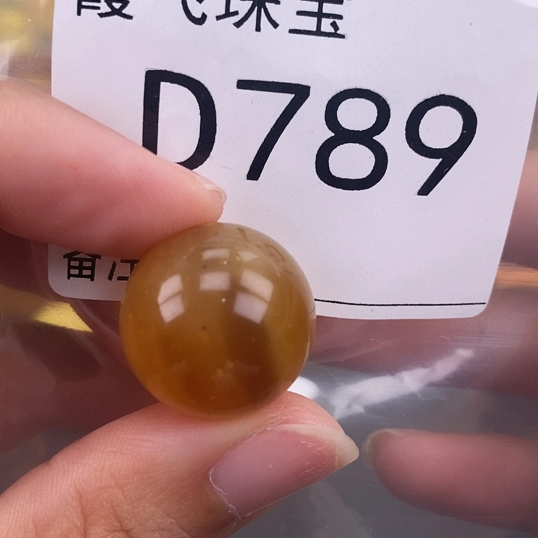 琥珀未镶嵌珠宝奇石19.3