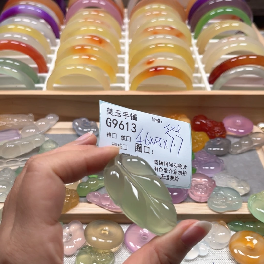 玛瑙/玉髓手镯未镶嵌唯**妃9613