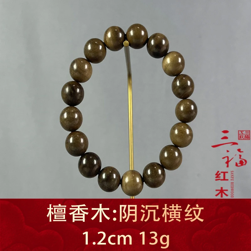 107563 阴沉横纹 檀香木