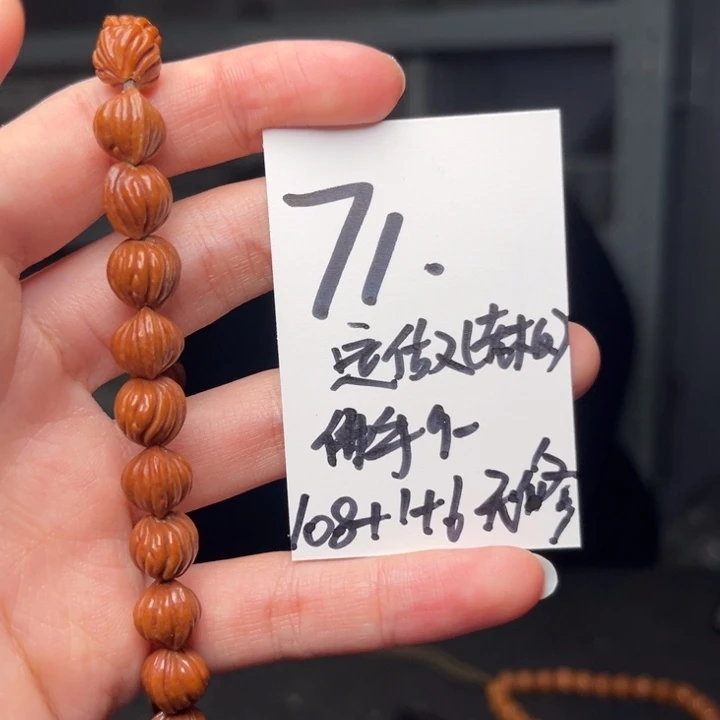 鸿****桃核吊坠秦岭龙纹桃核