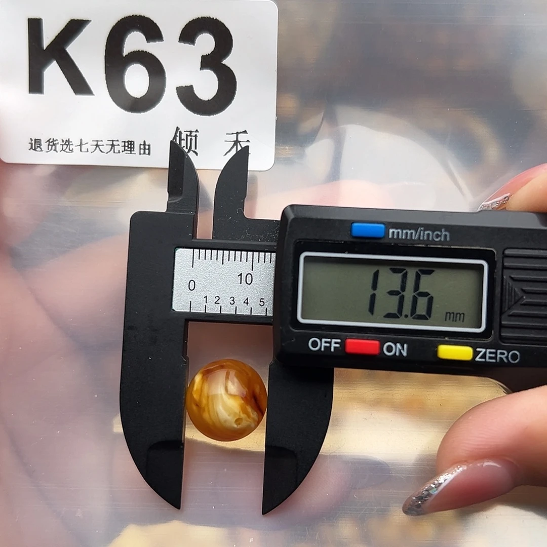 琥珀未镶嵌裸石微瑕