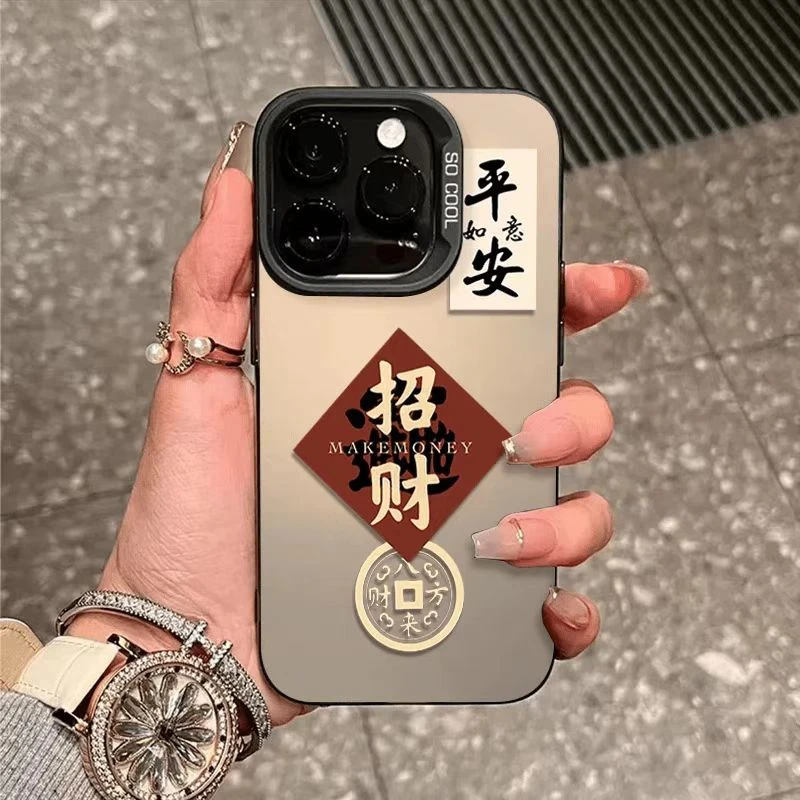 招财平安暴富适用苹果16promax手机壳iphone15防摔彩银华为70小米
