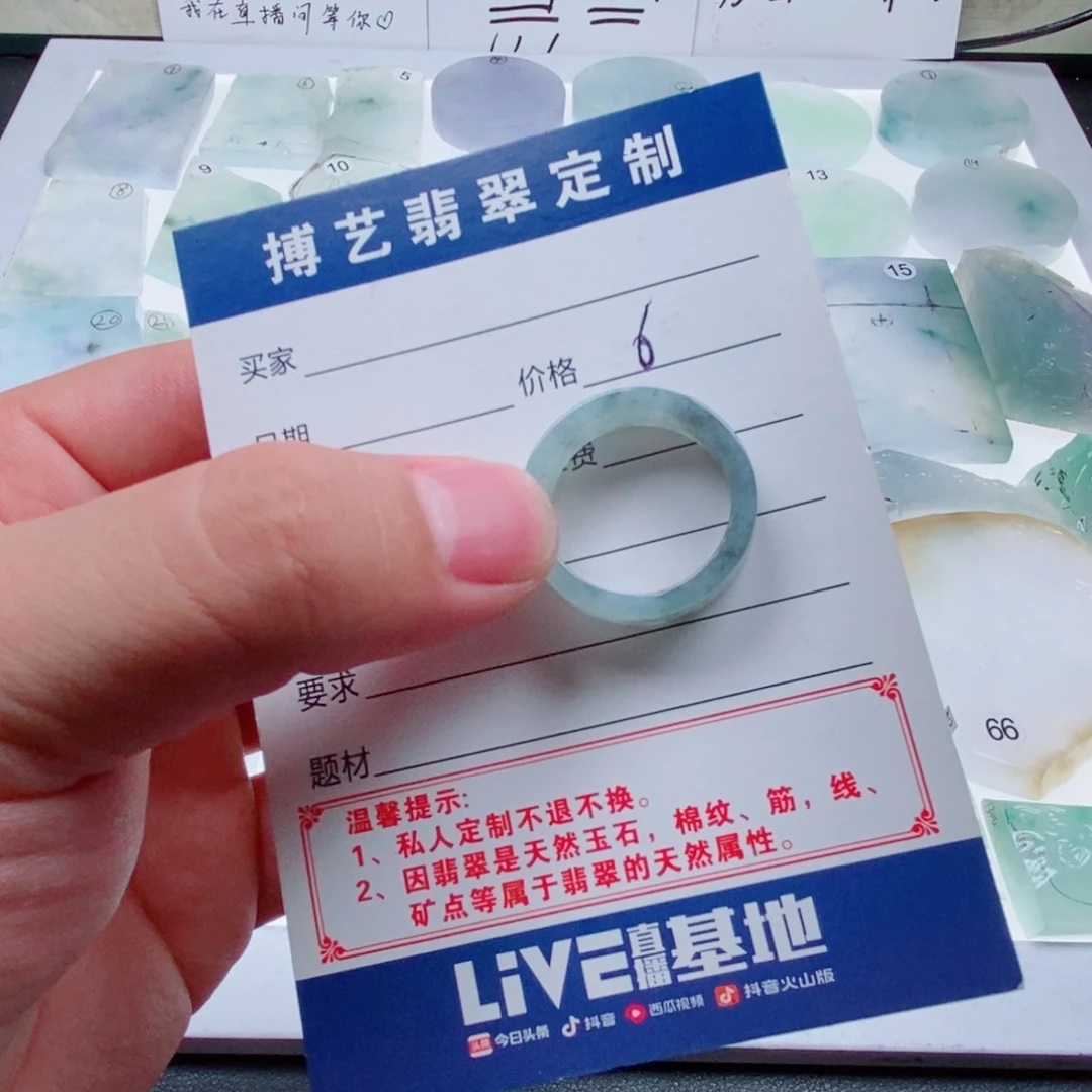 翡翠戒指未镶嵌天然翡翠