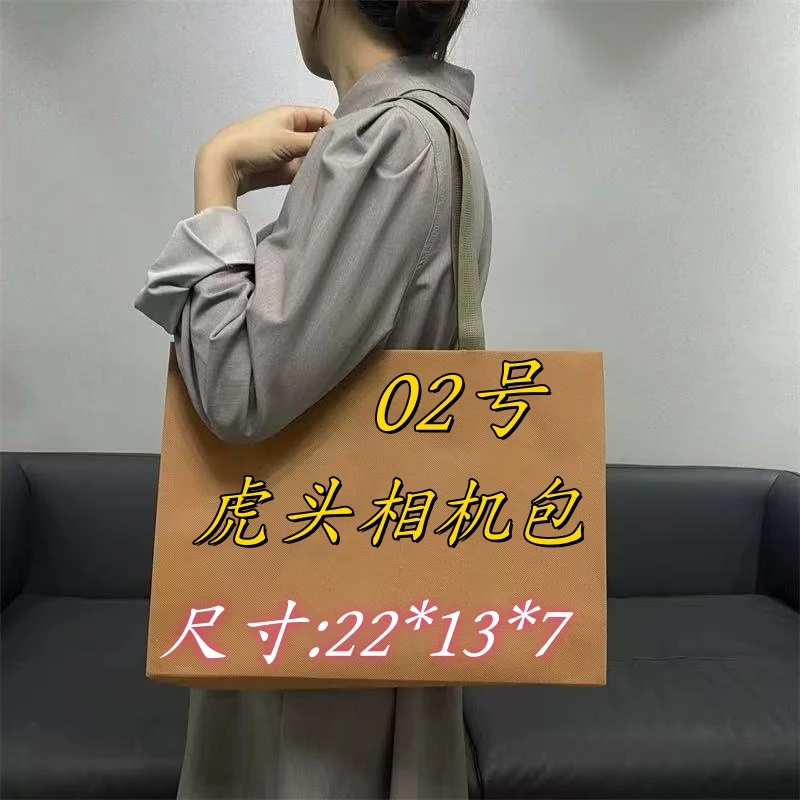 A 02 休息时尚虎头相机包尺寸；22*13*7