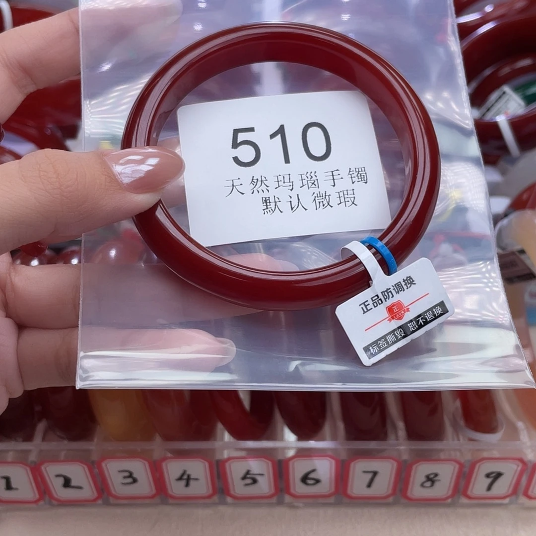 玛瑙/玉髓未镶嵌手镯62 圈口*A510